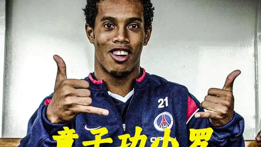 又能推动球 又能推动球